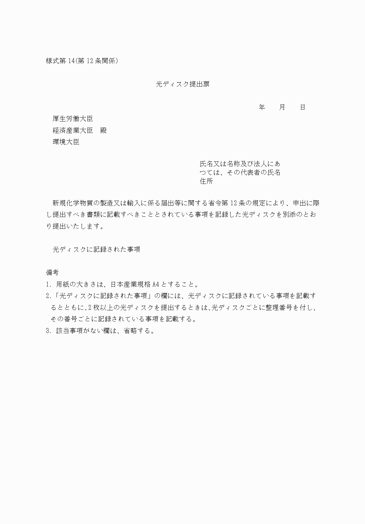 2FH00000038927.png