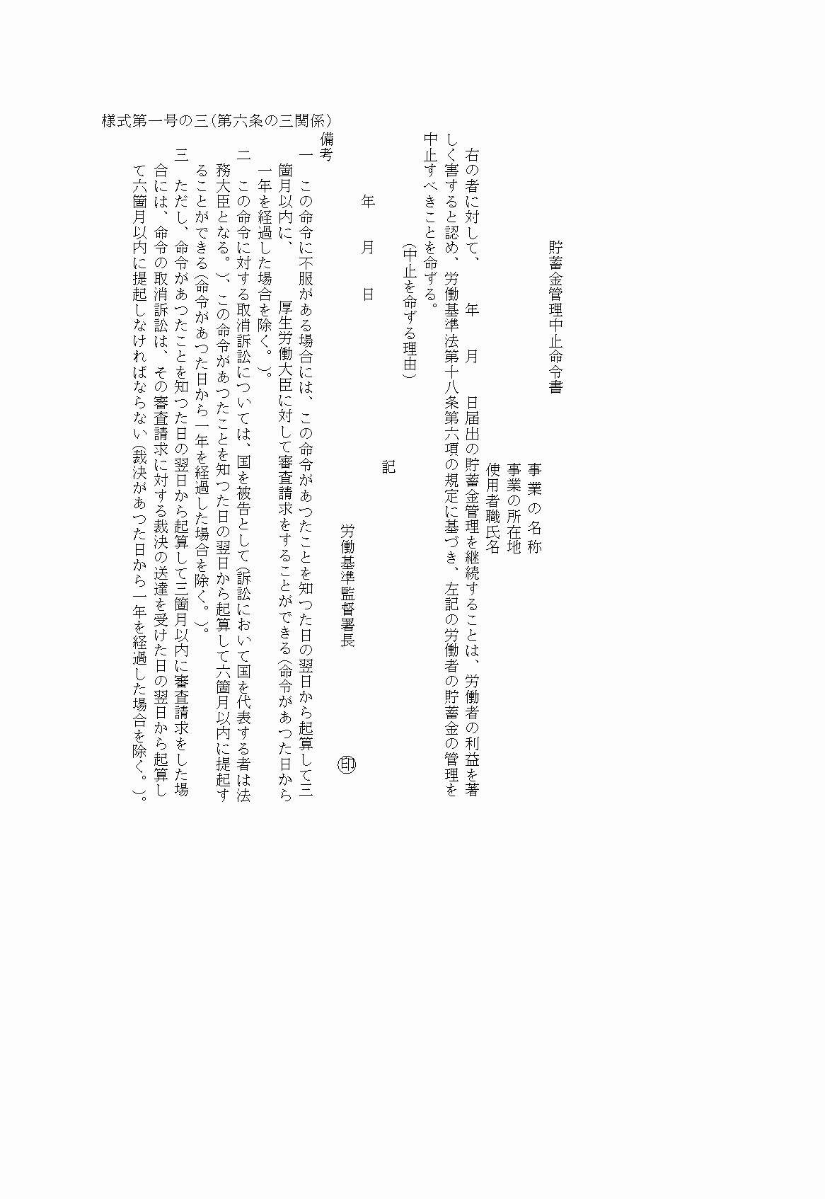 2FH00000013910.png