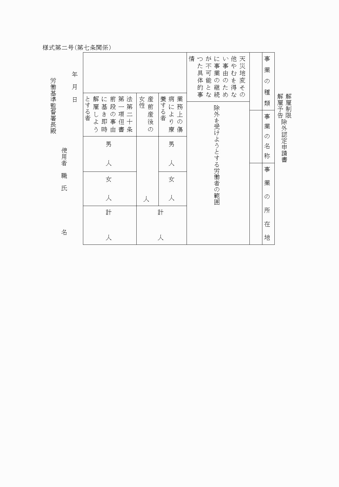 2FH00000036393.png