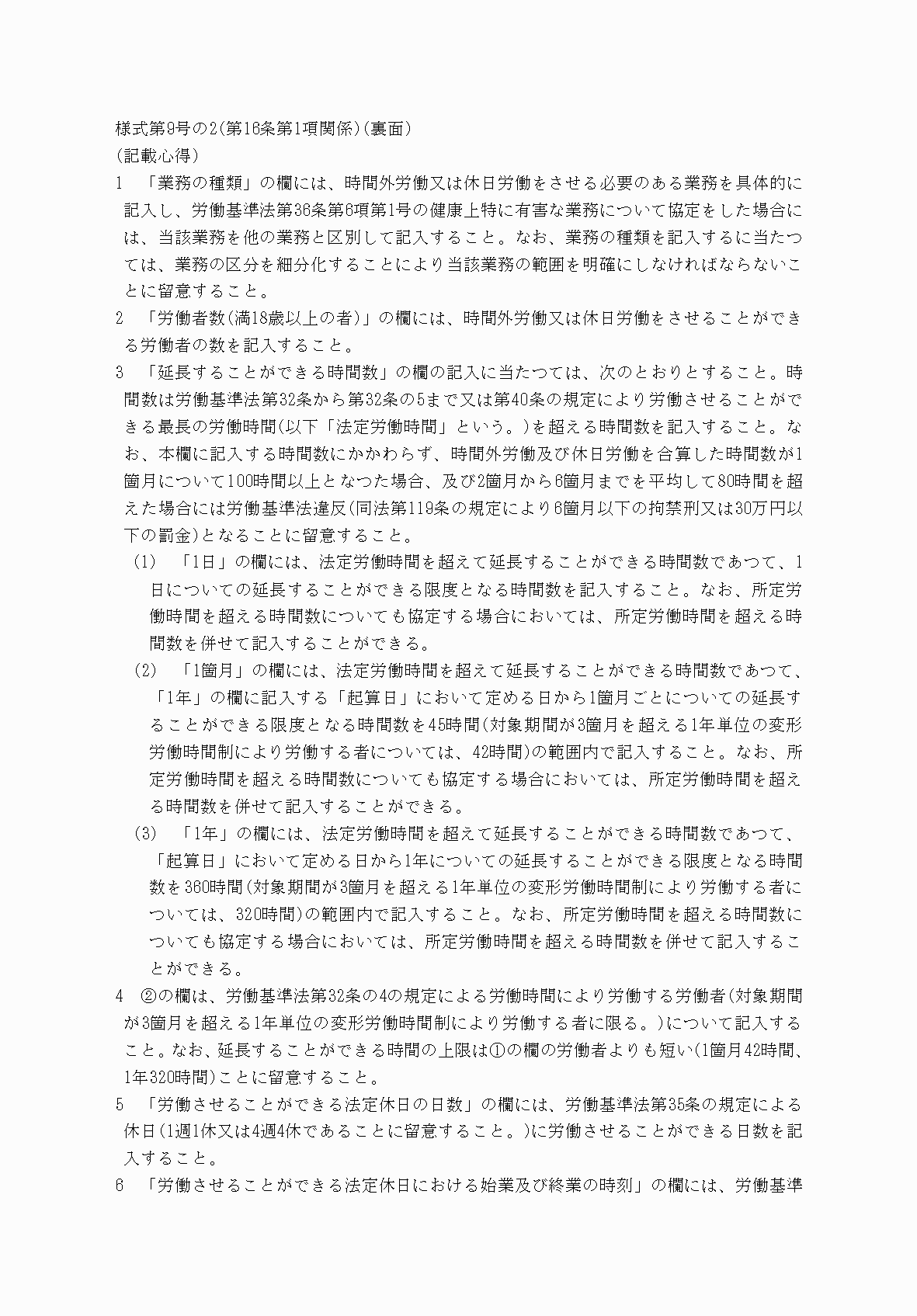 2FH00000078796-1.png