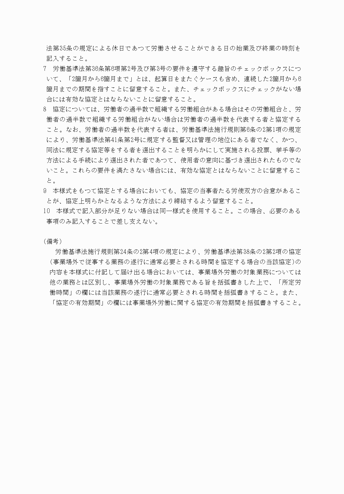 2FH00000078796-2.png