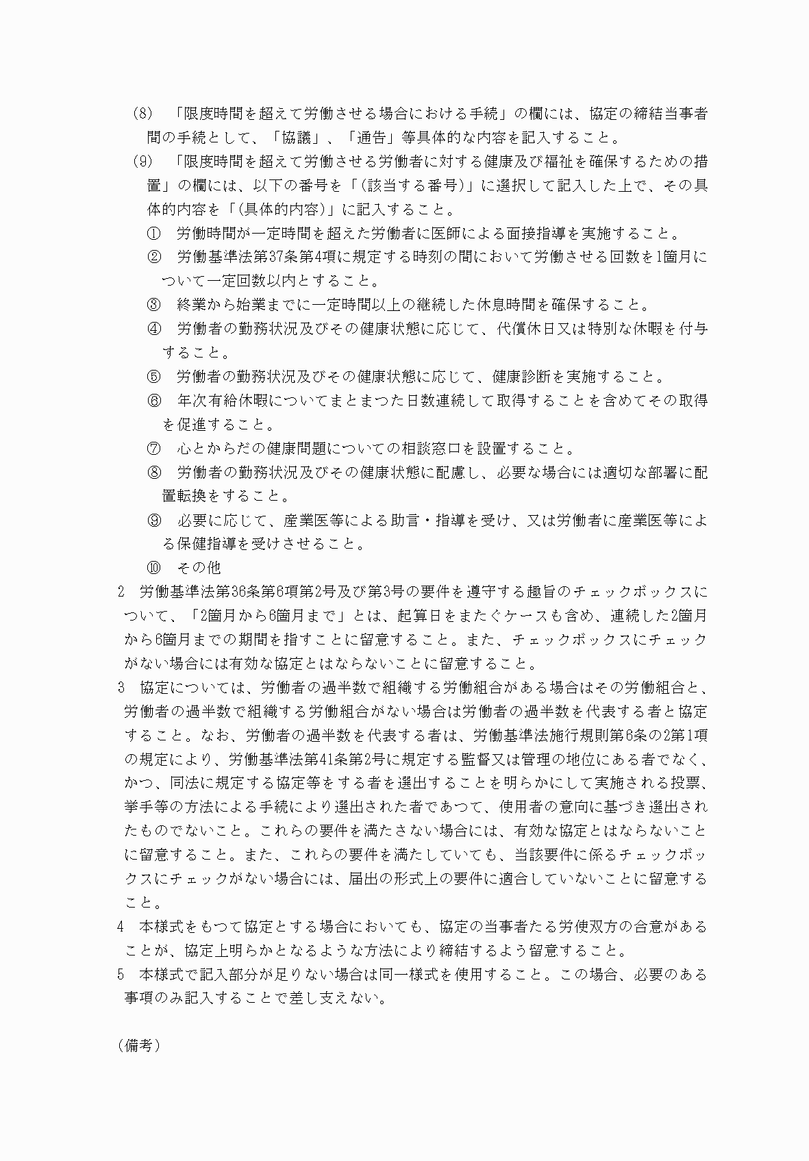 2FH00000078797-2.png