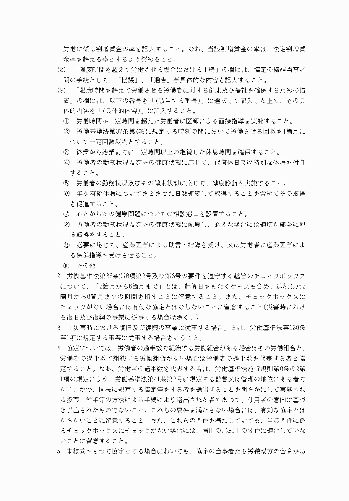 2FH00000078800-2.png