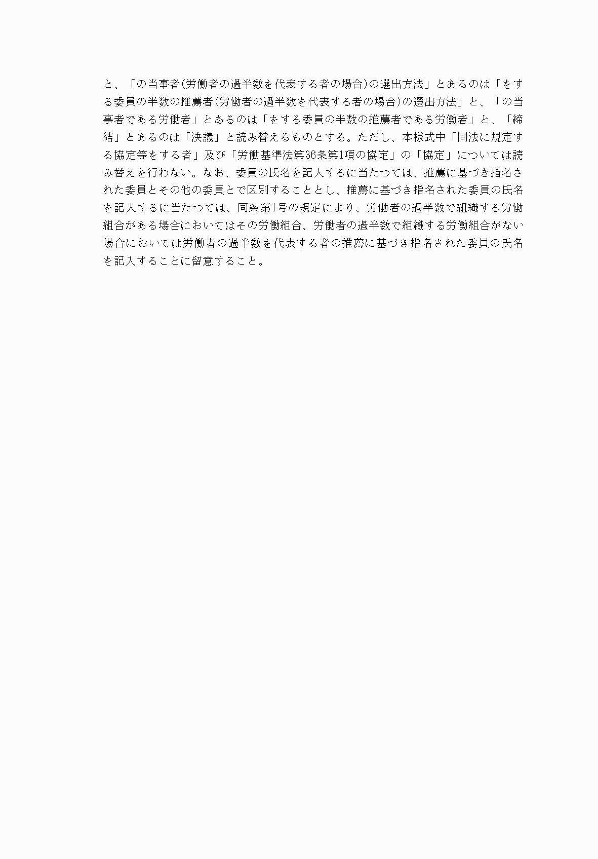 2FH00000078800-4.png
