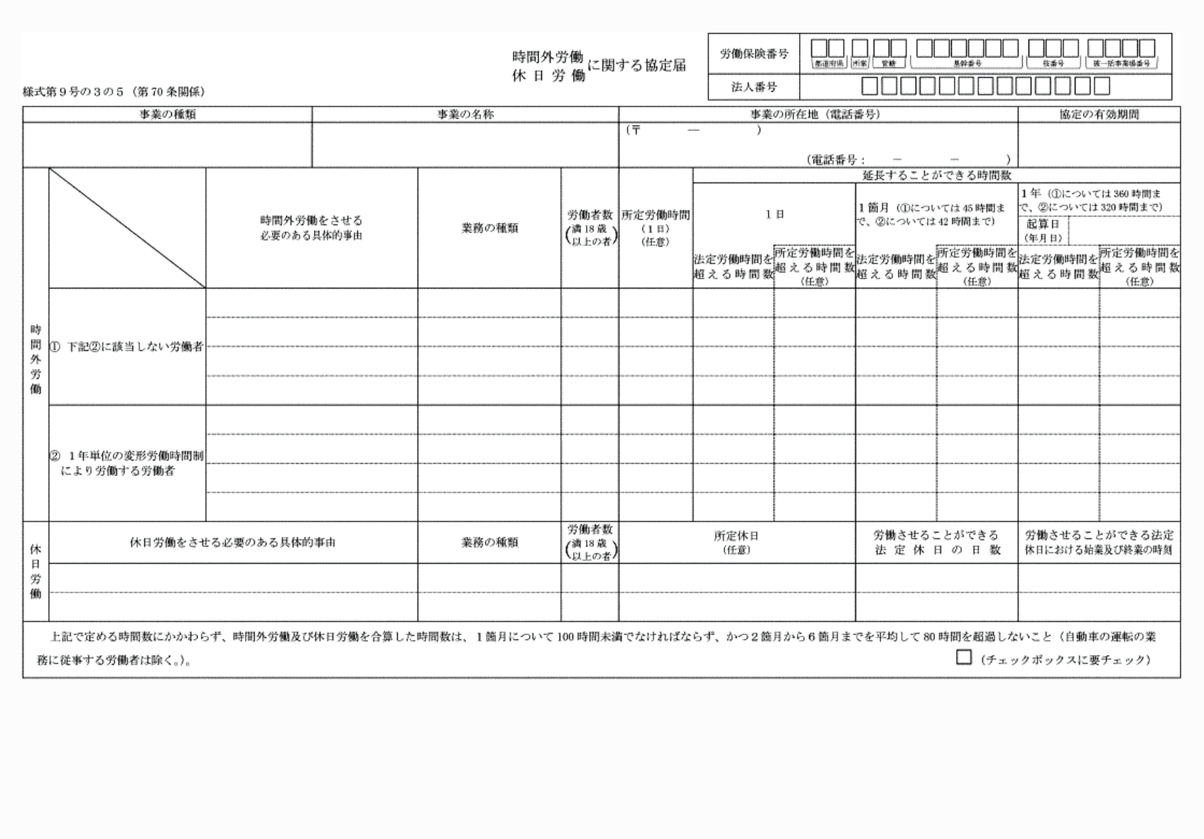 2FH00000066684.png