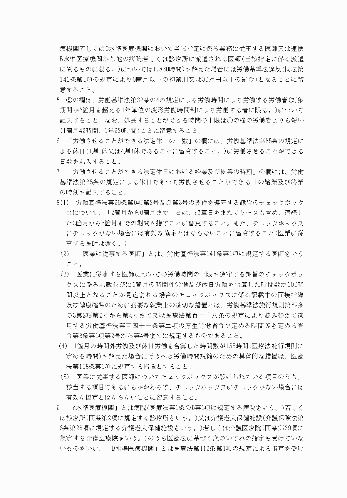 2FH00000078804-2.png