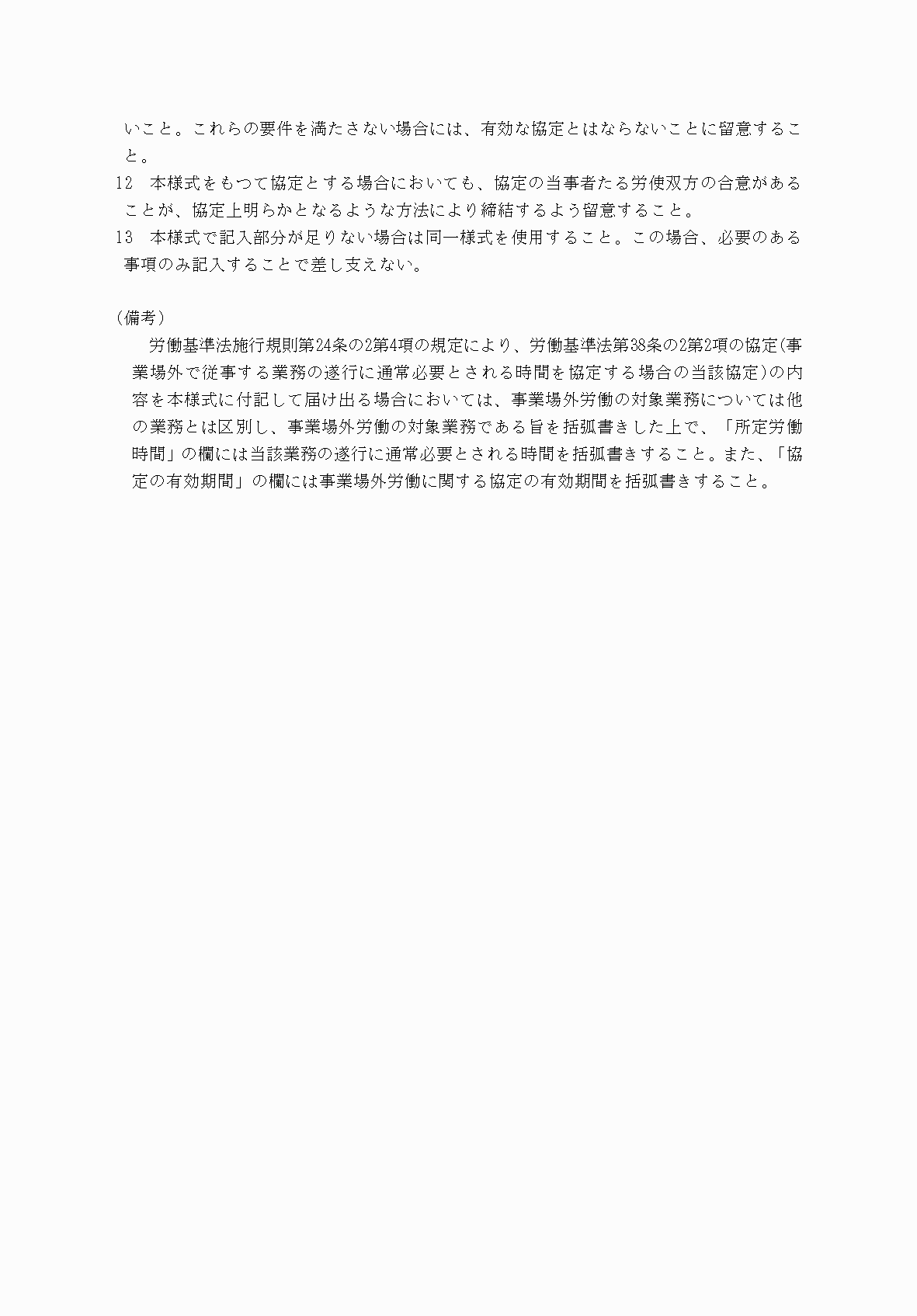 2FH00000078805-3.png