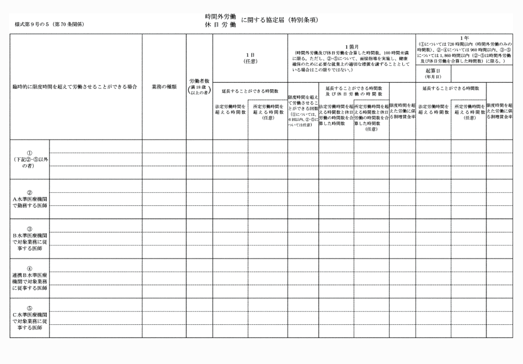 2FH00000066699-1.png