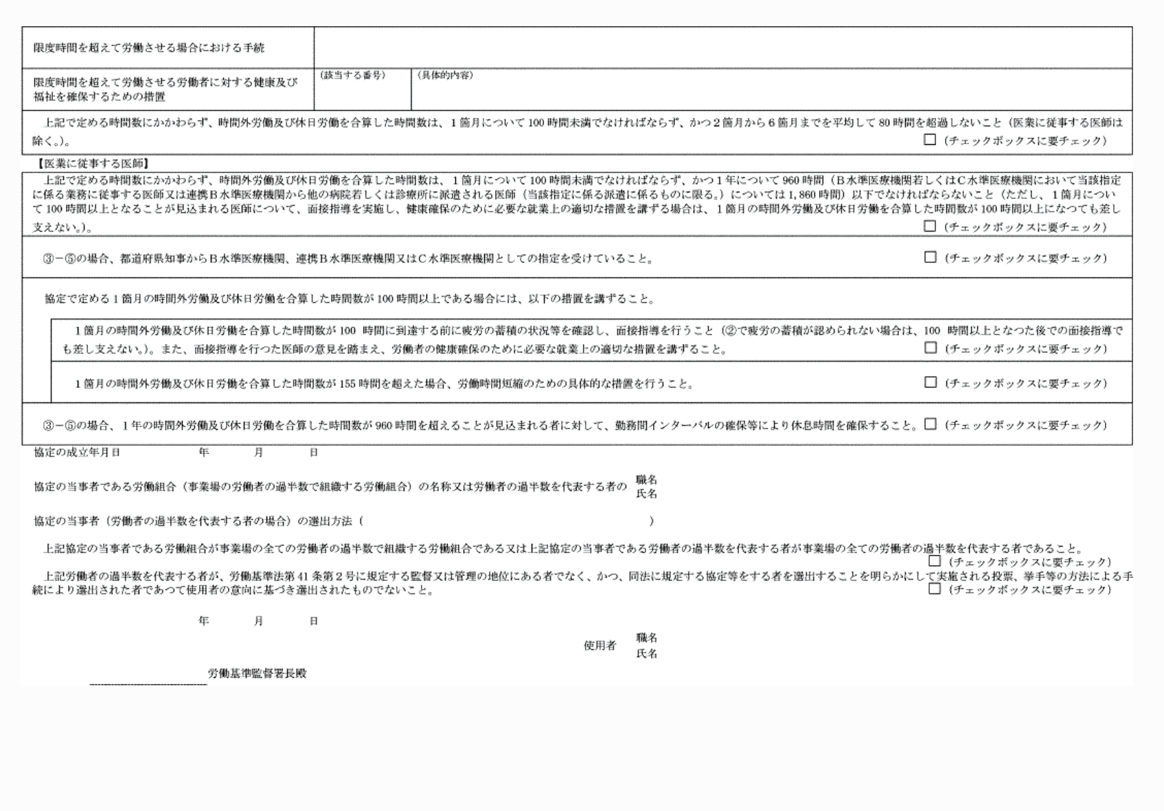 2FH00000066699-2.png