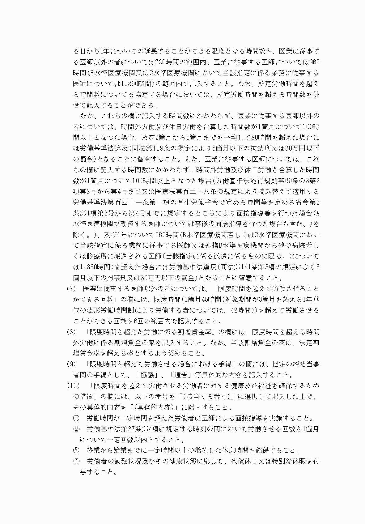 2FH00000078806-2.png