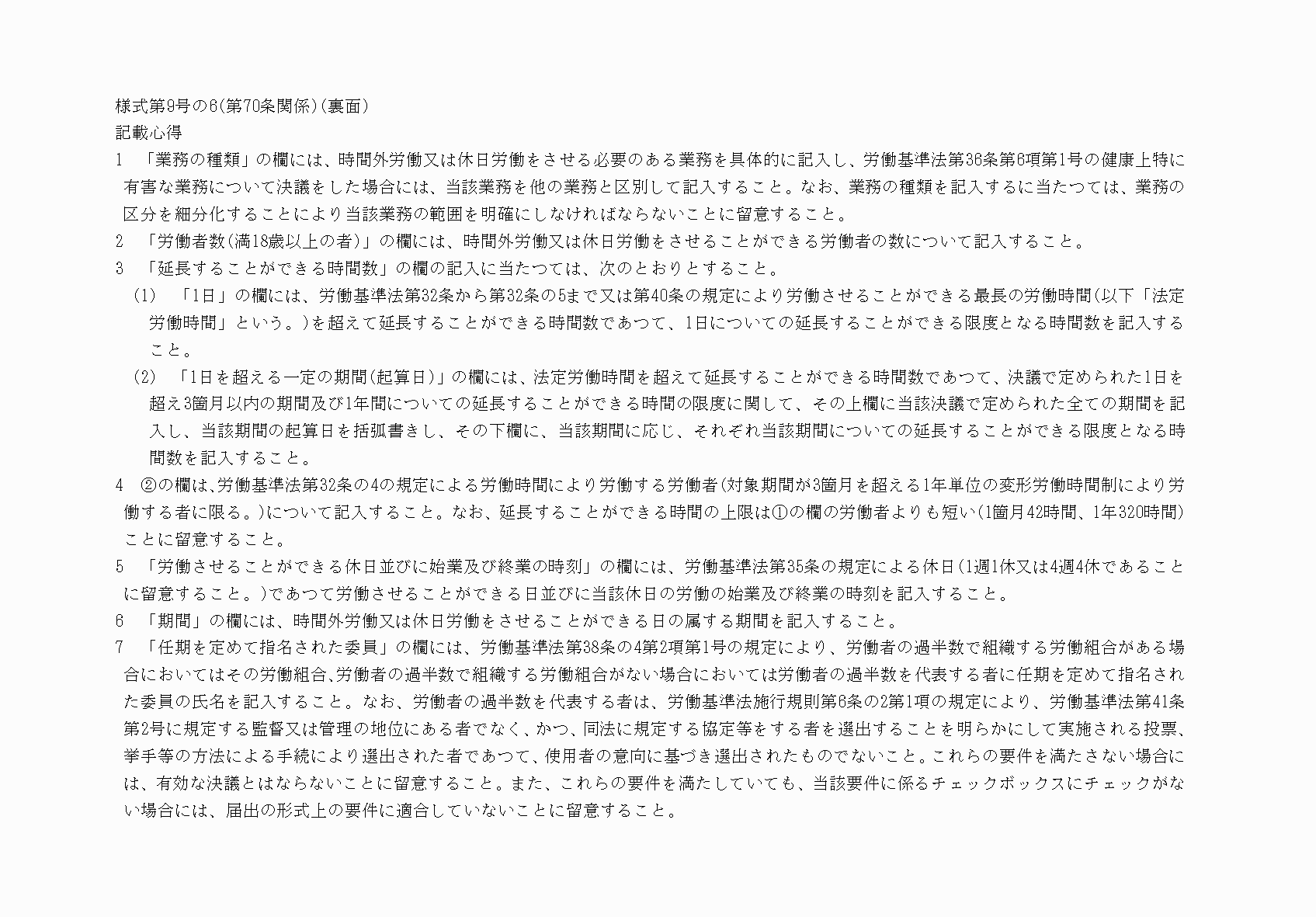 2FH00000036415.png