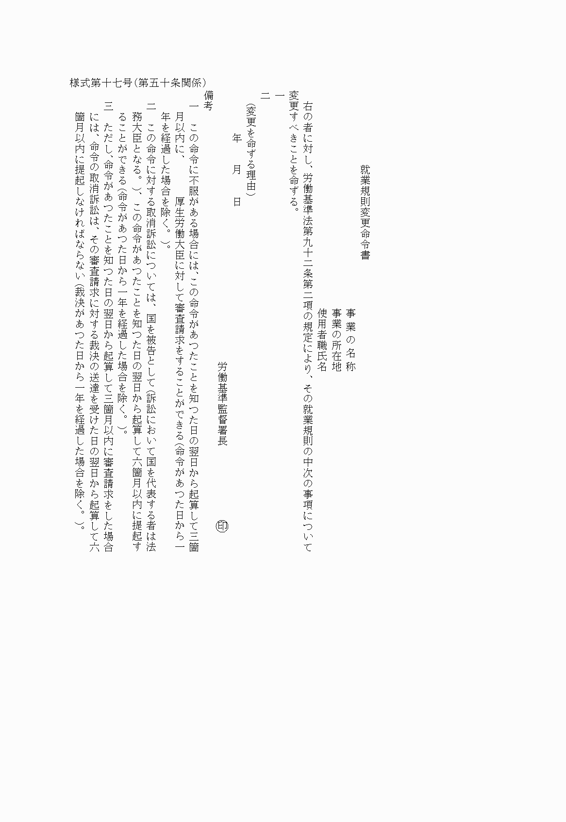 2FH00000013908.png