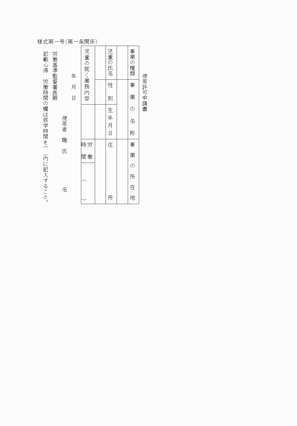 2FH00000036942.png