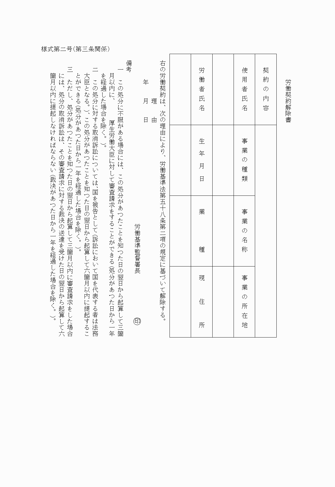 2FH00000013913.png