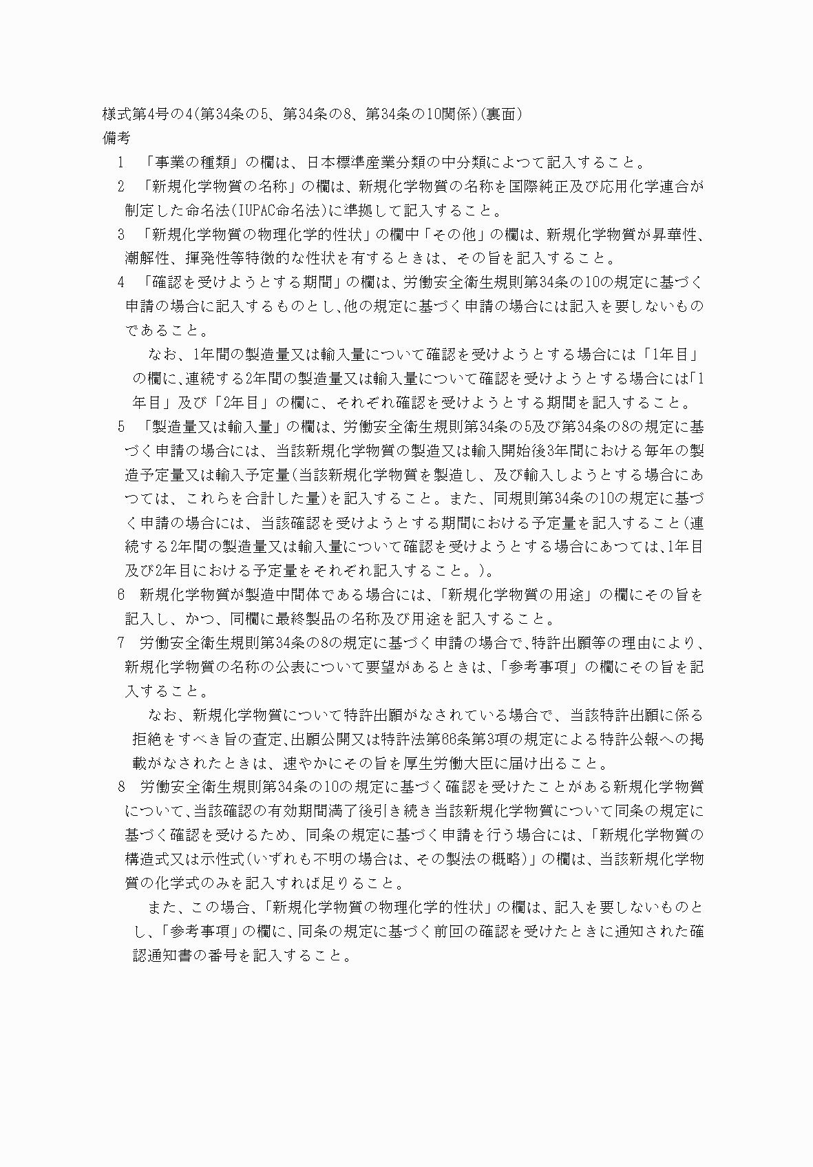 2FH00000039294-2.png