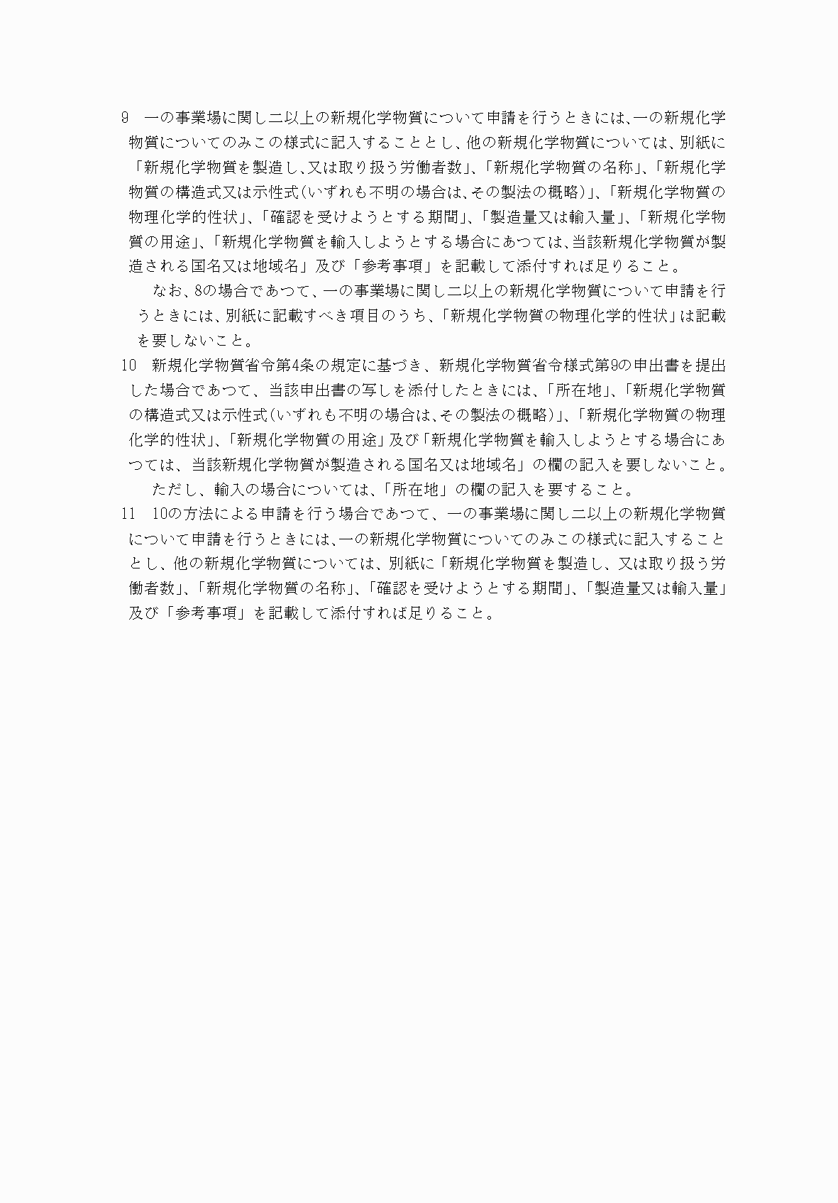 2FH00000039294-3.png