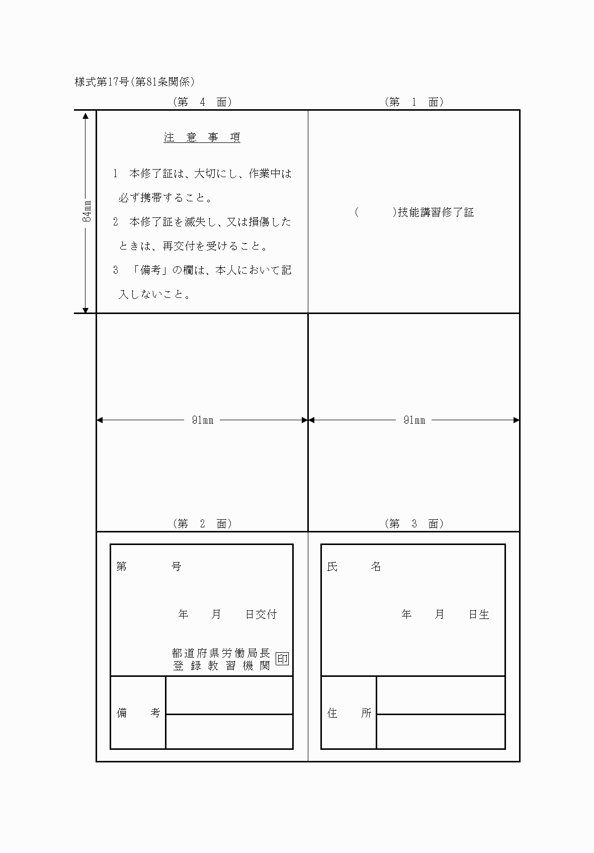 2FH00000040589-1.png