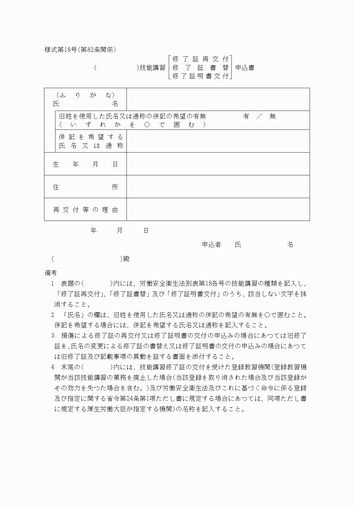 2FH00000040590.png