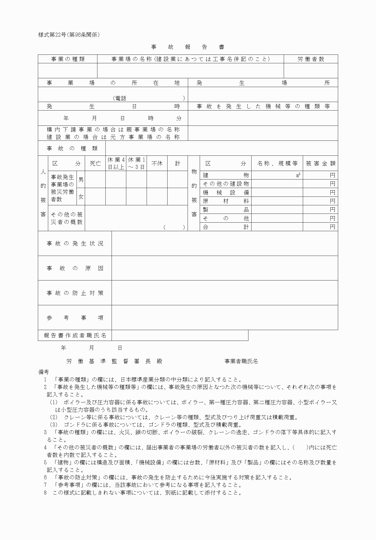 2FH00000039306.png