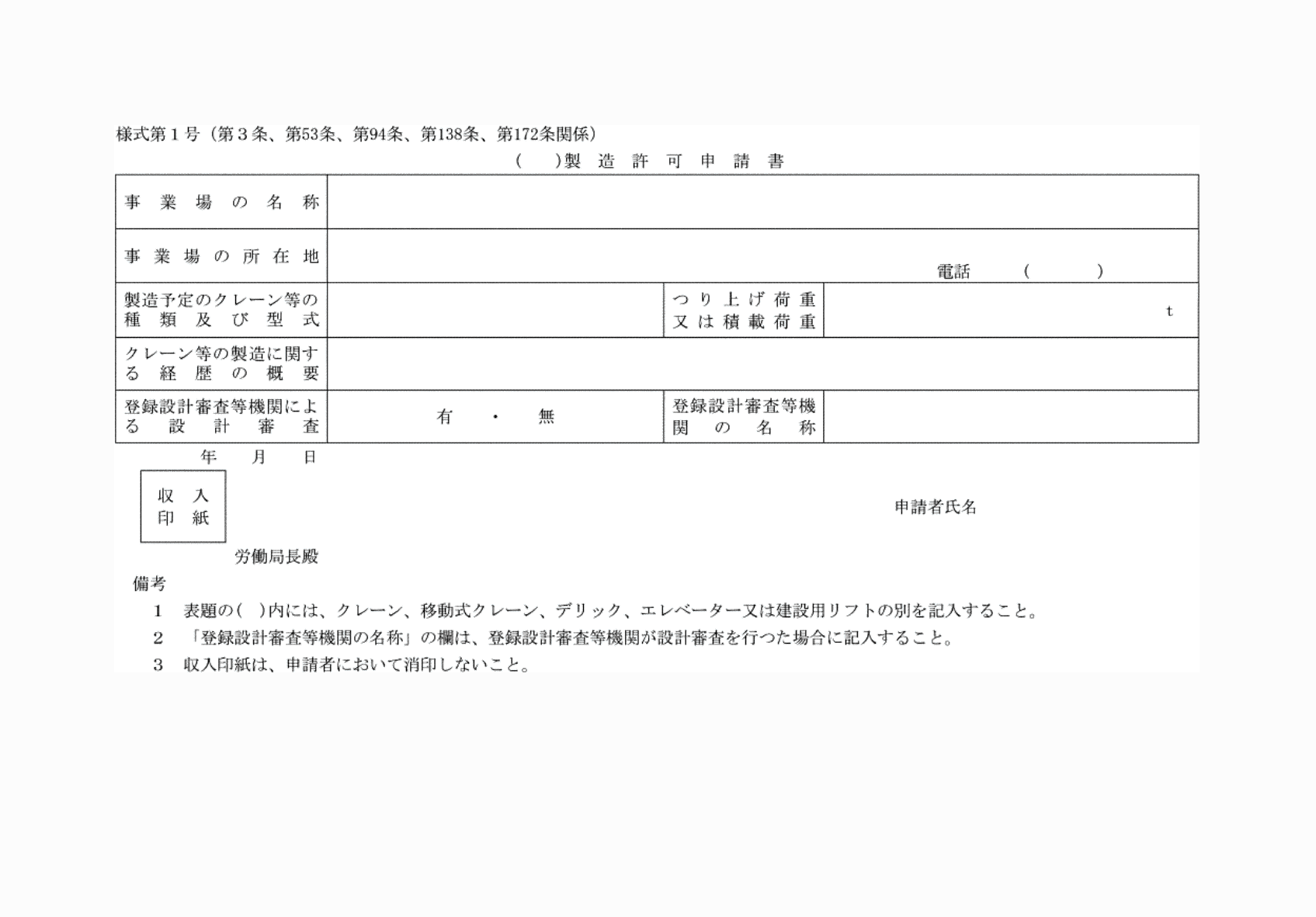 2FH00000081702.png