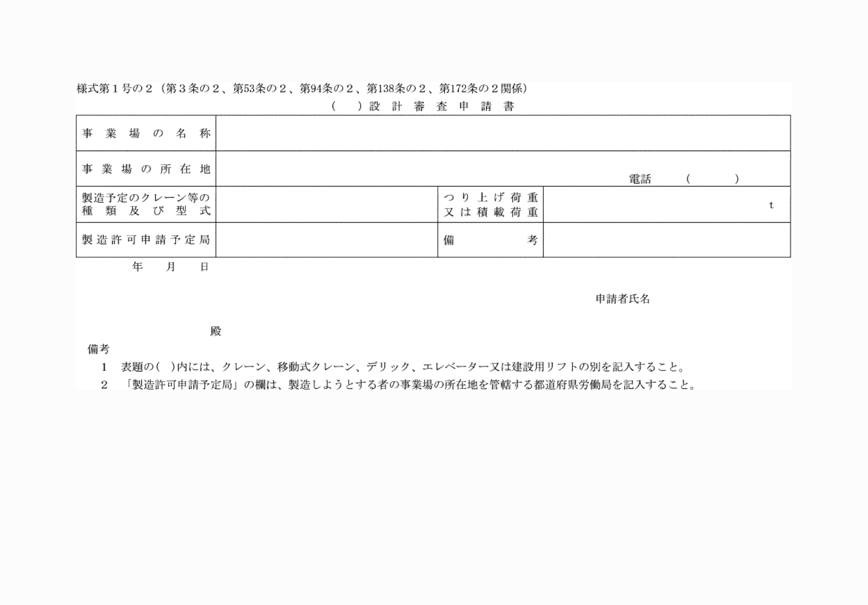 2FH00000081703.png