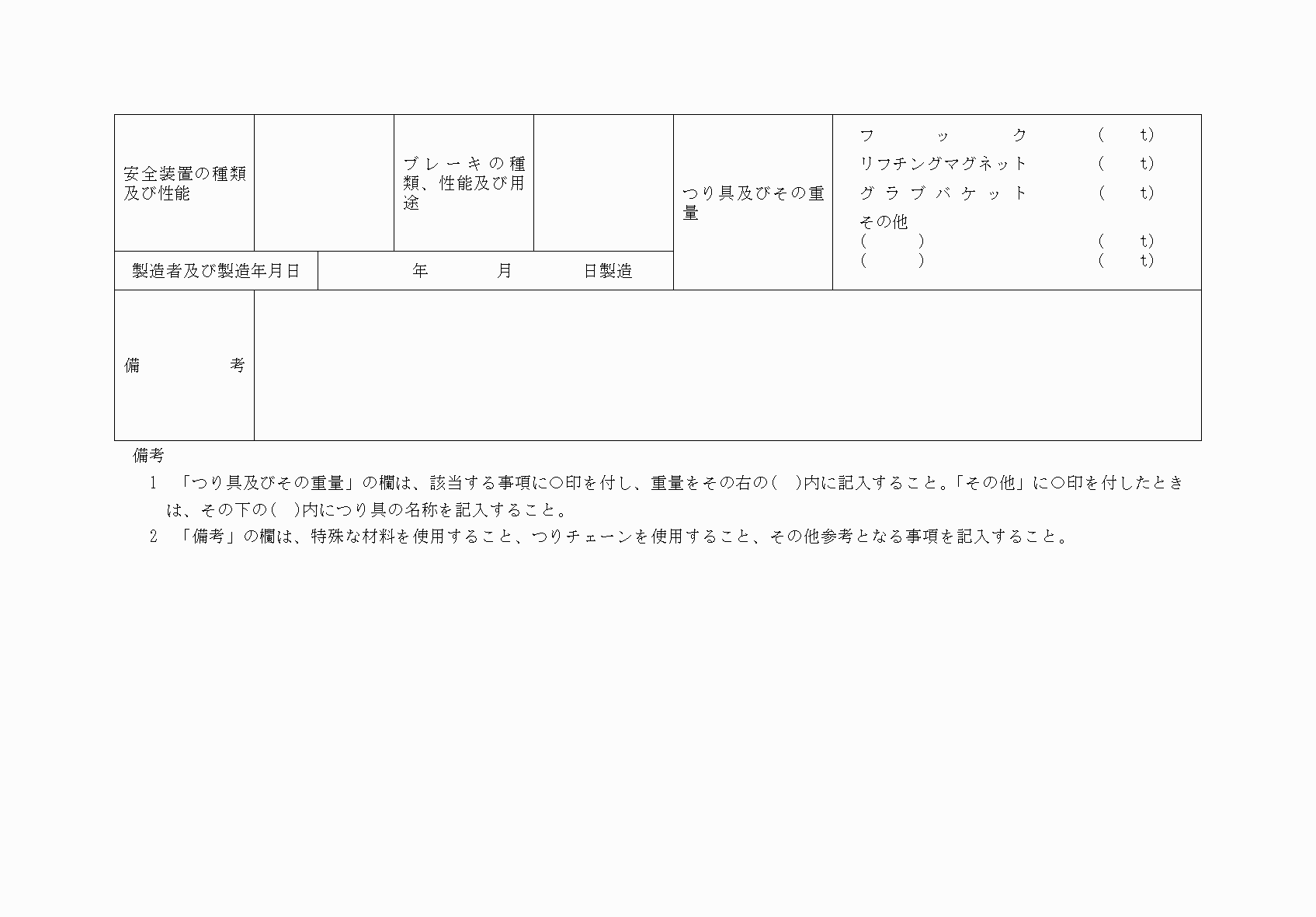 2FH00000076511-2.png