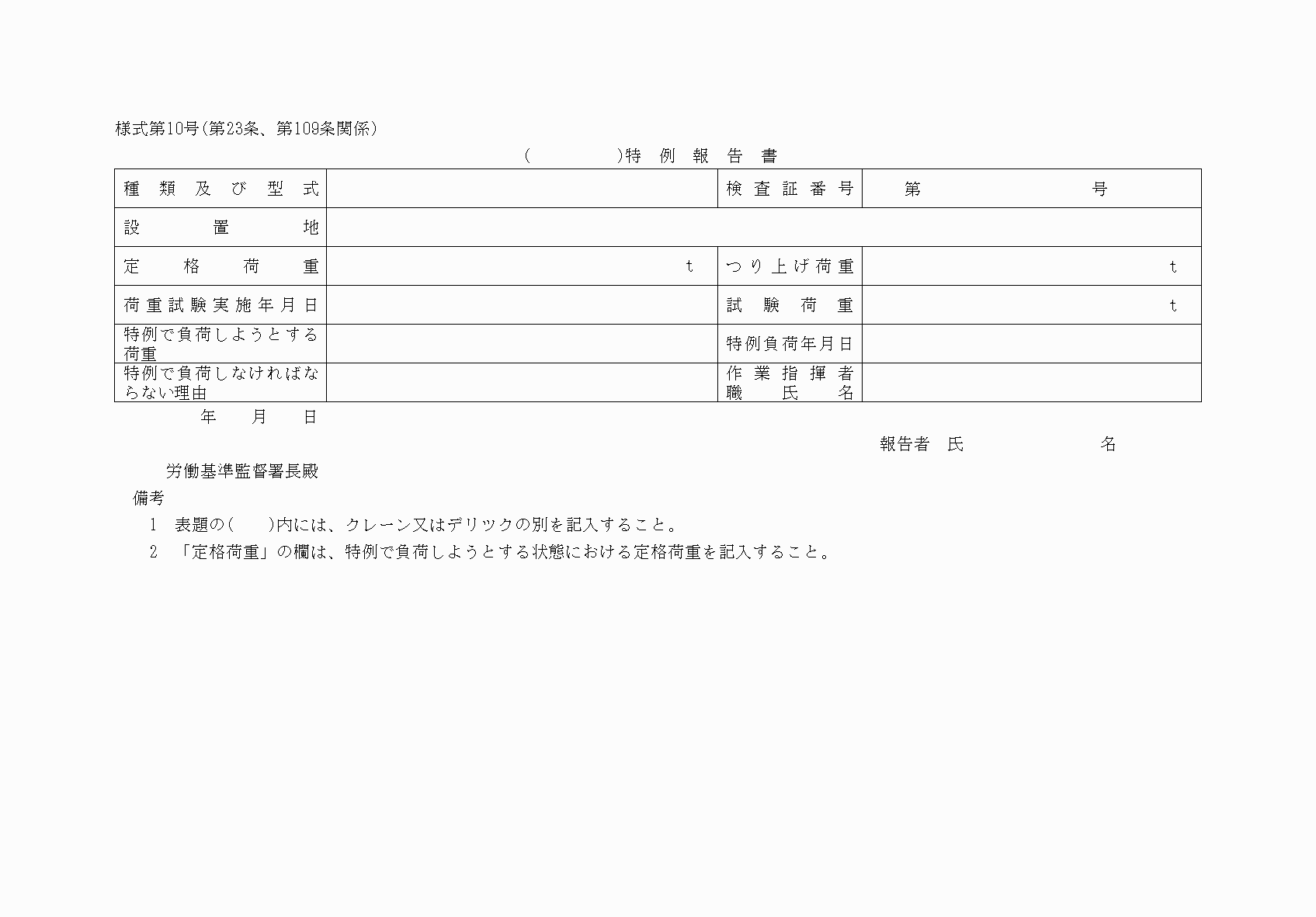 2FH00000038483.png