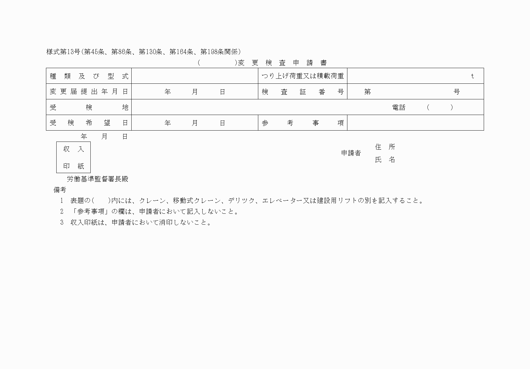 2FH00000040650.png