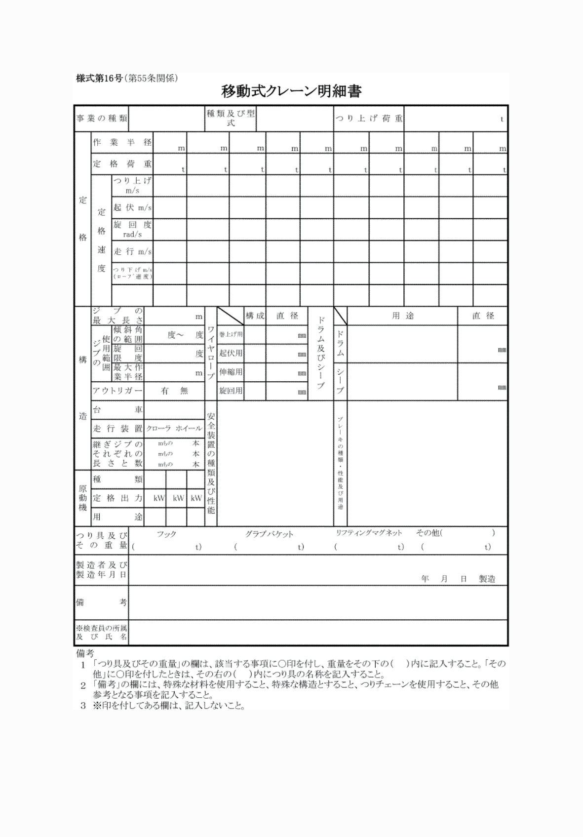 2FH00000081711.png