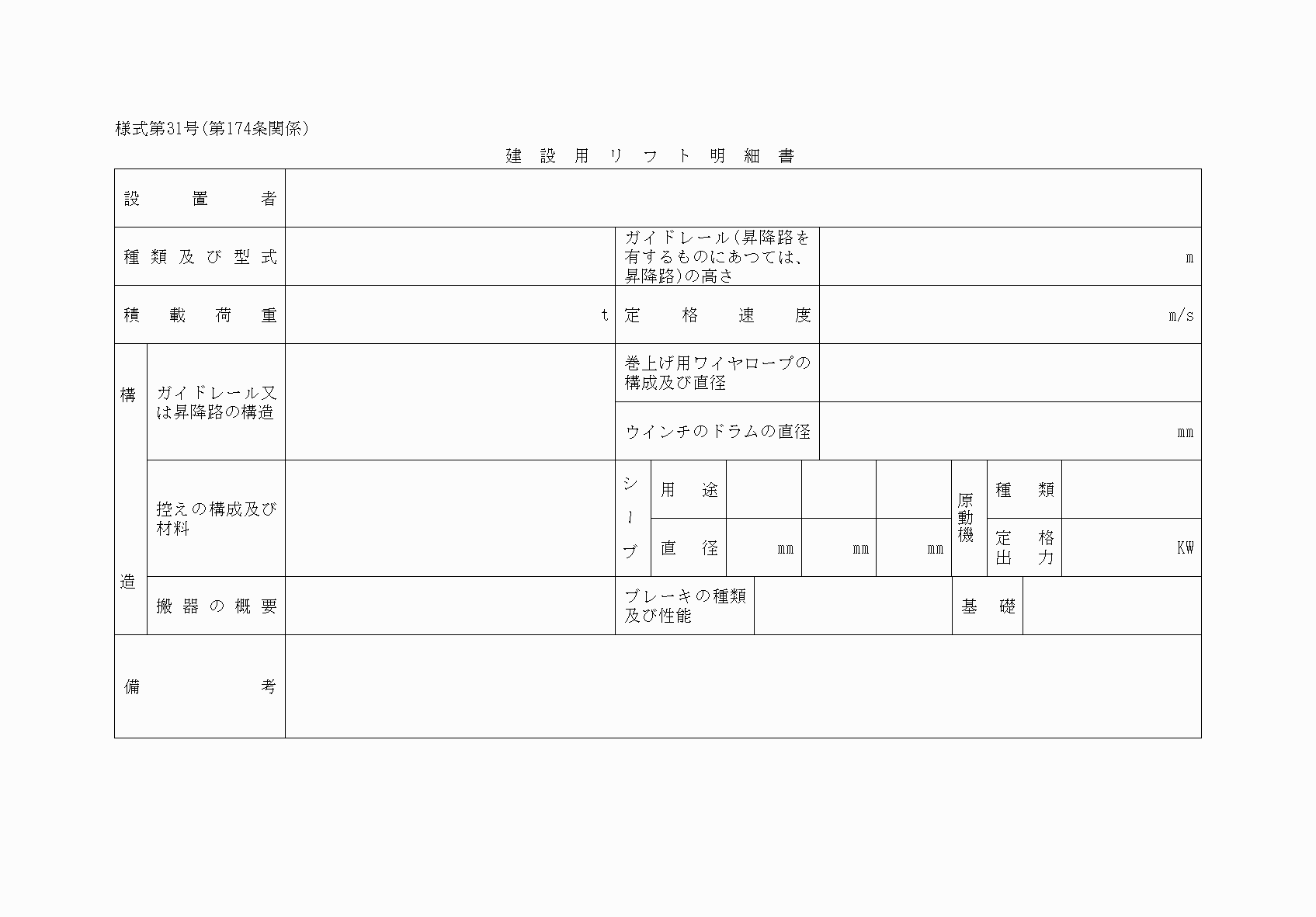 2FH00000076521.png
