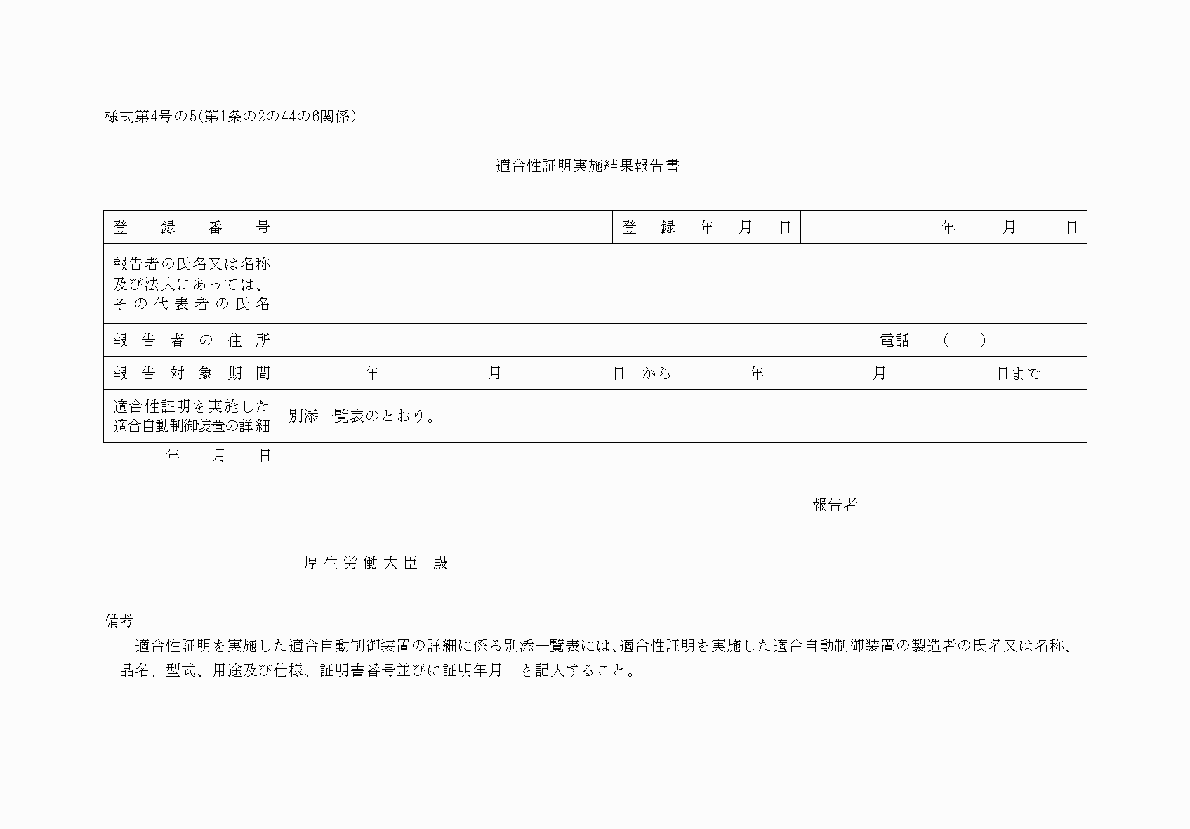 2FH00000038690.png