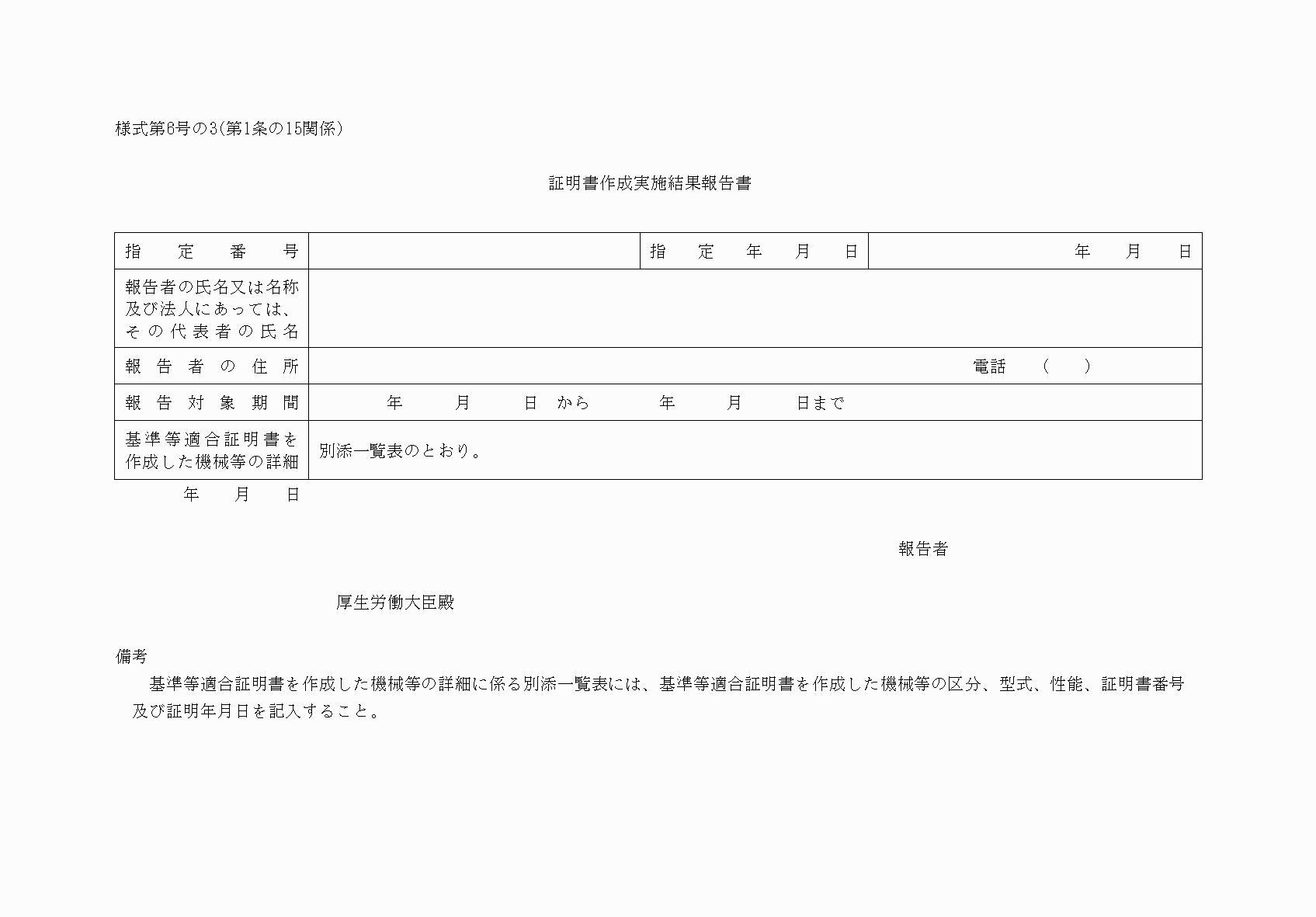 2FH00000038764.png