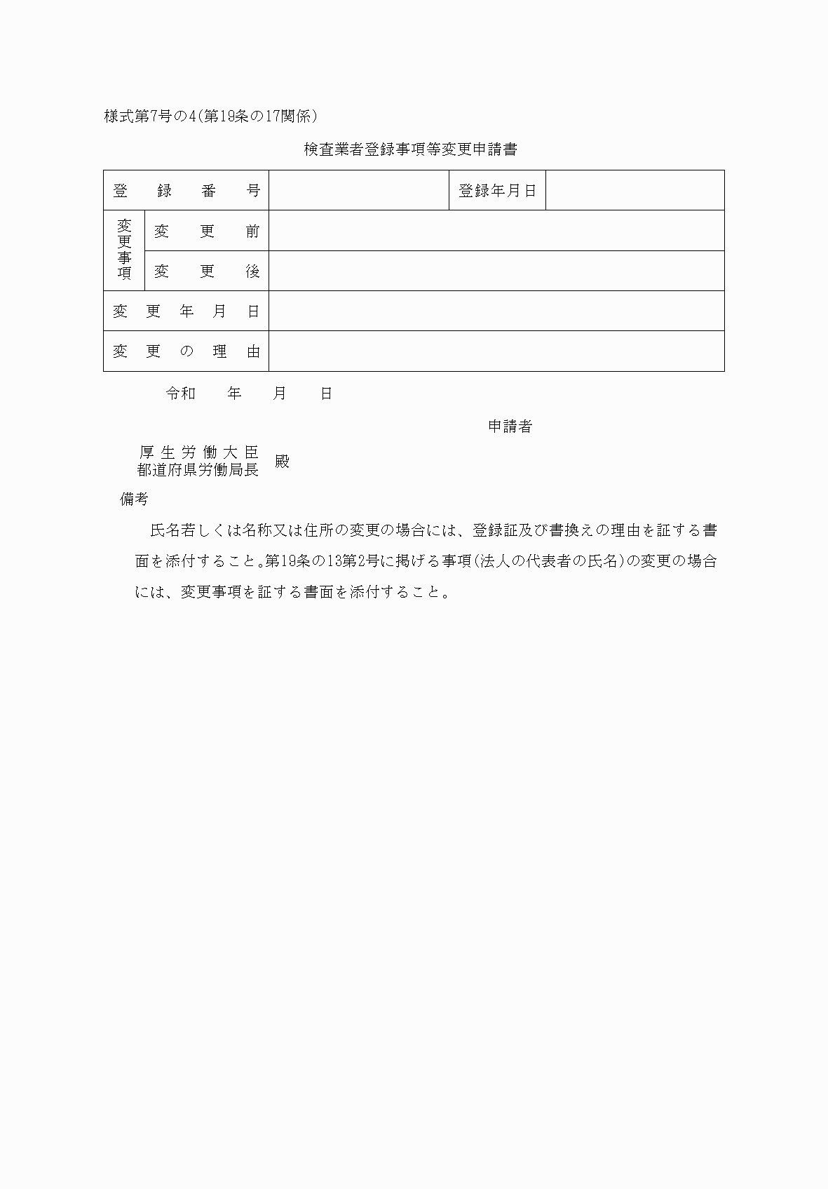2FH00000038766.png