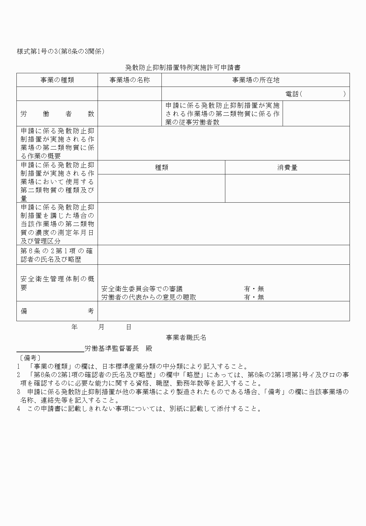 2FH00000061790.png