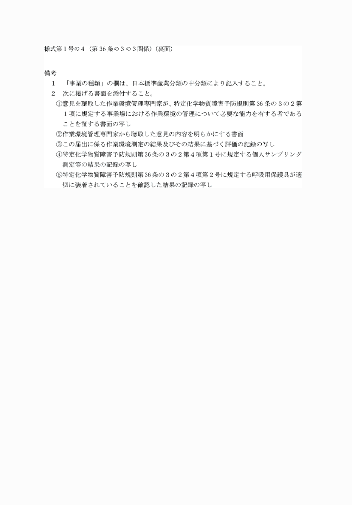 2FH00000067368.png