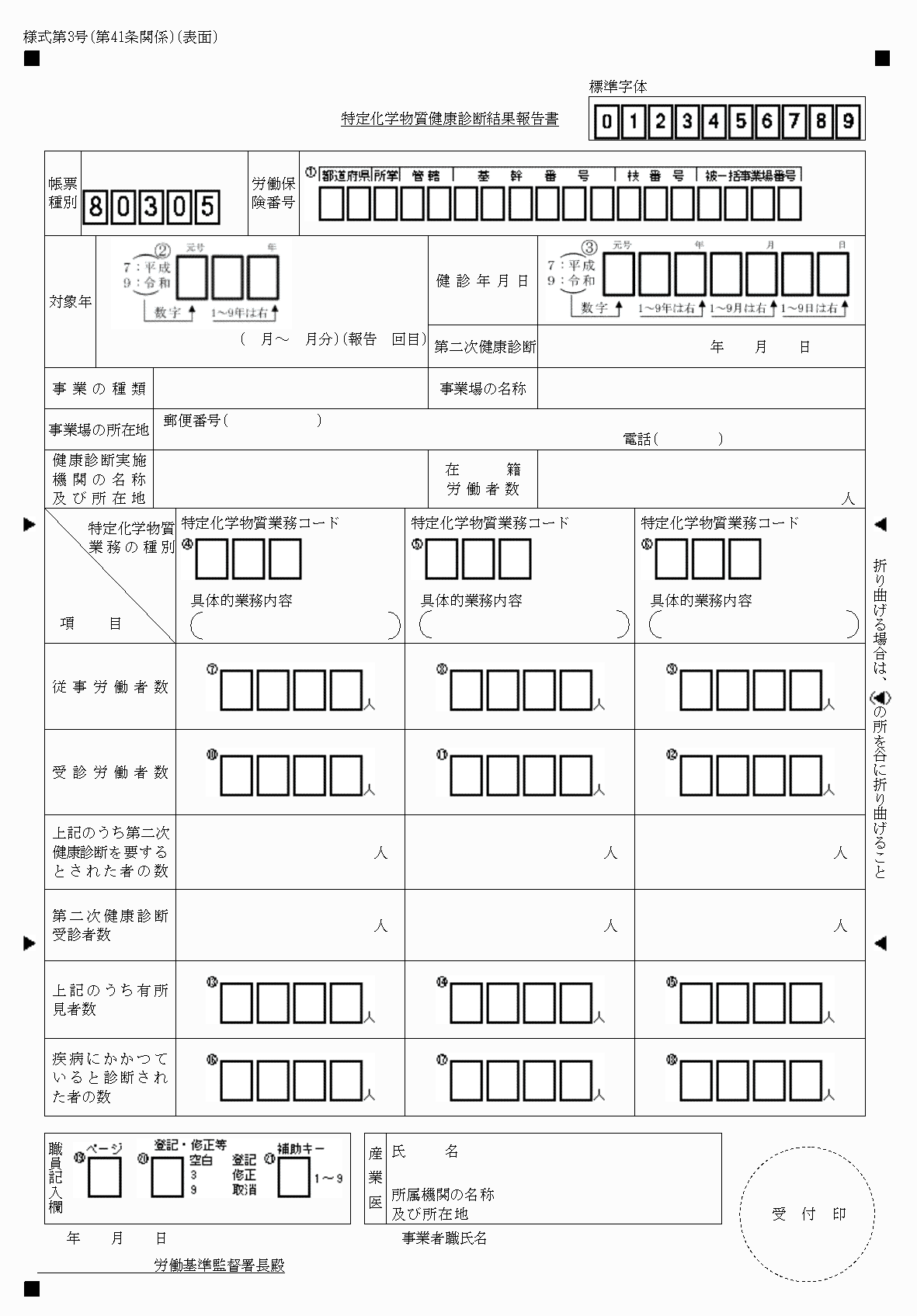 2FH00000038504.png