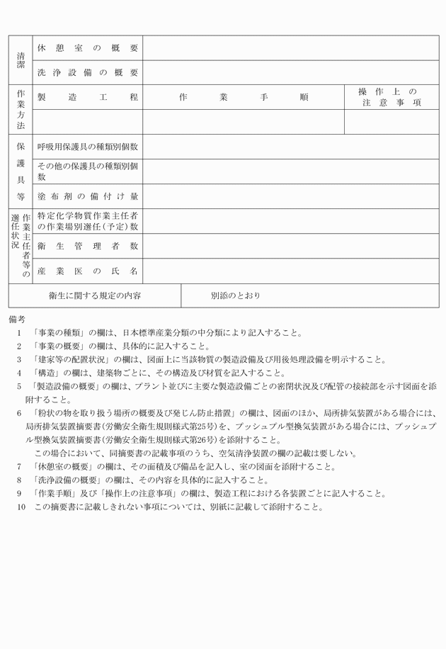 3FH00000035194-2.png