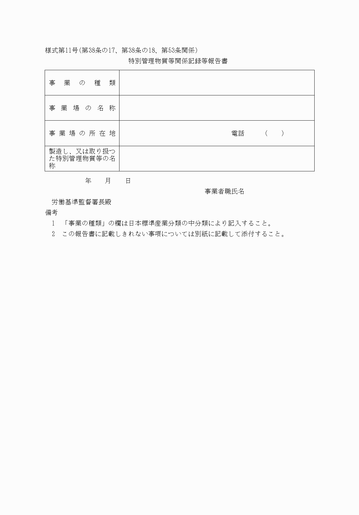 2FH00000038509.png