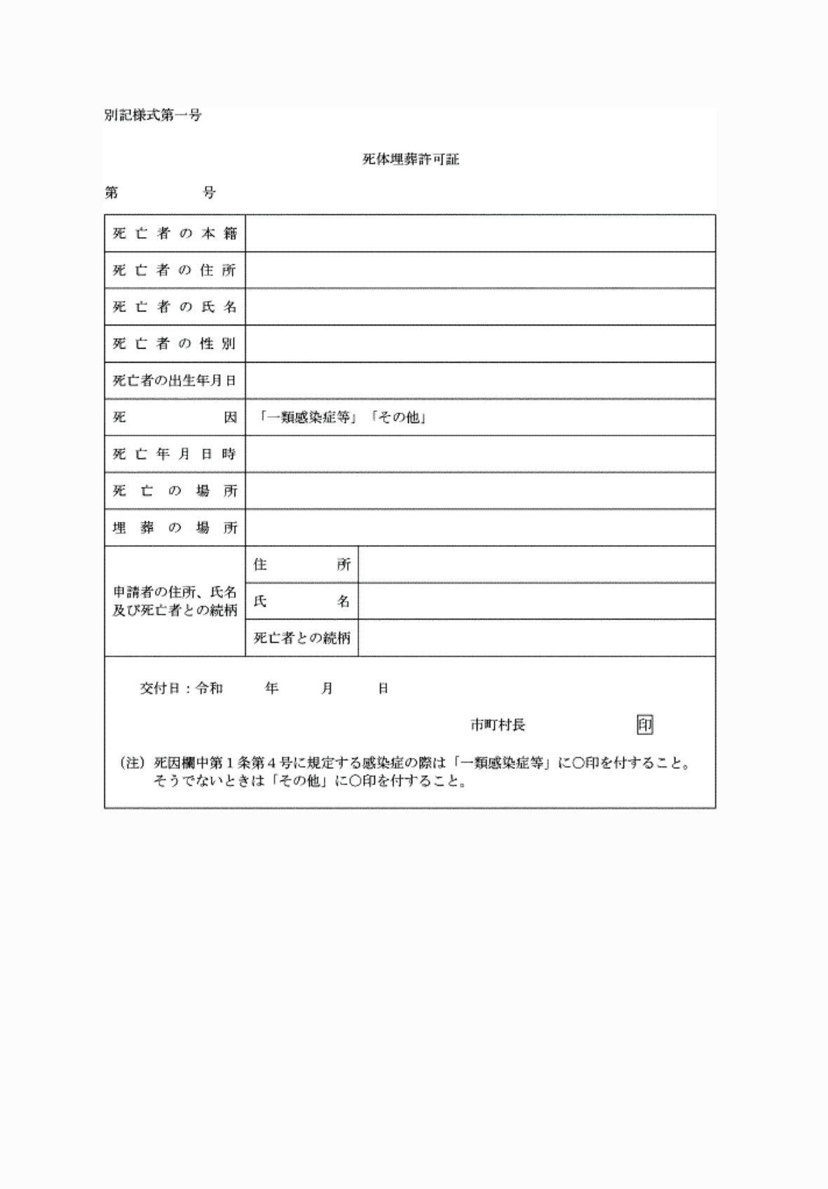 2FH00000074938.png