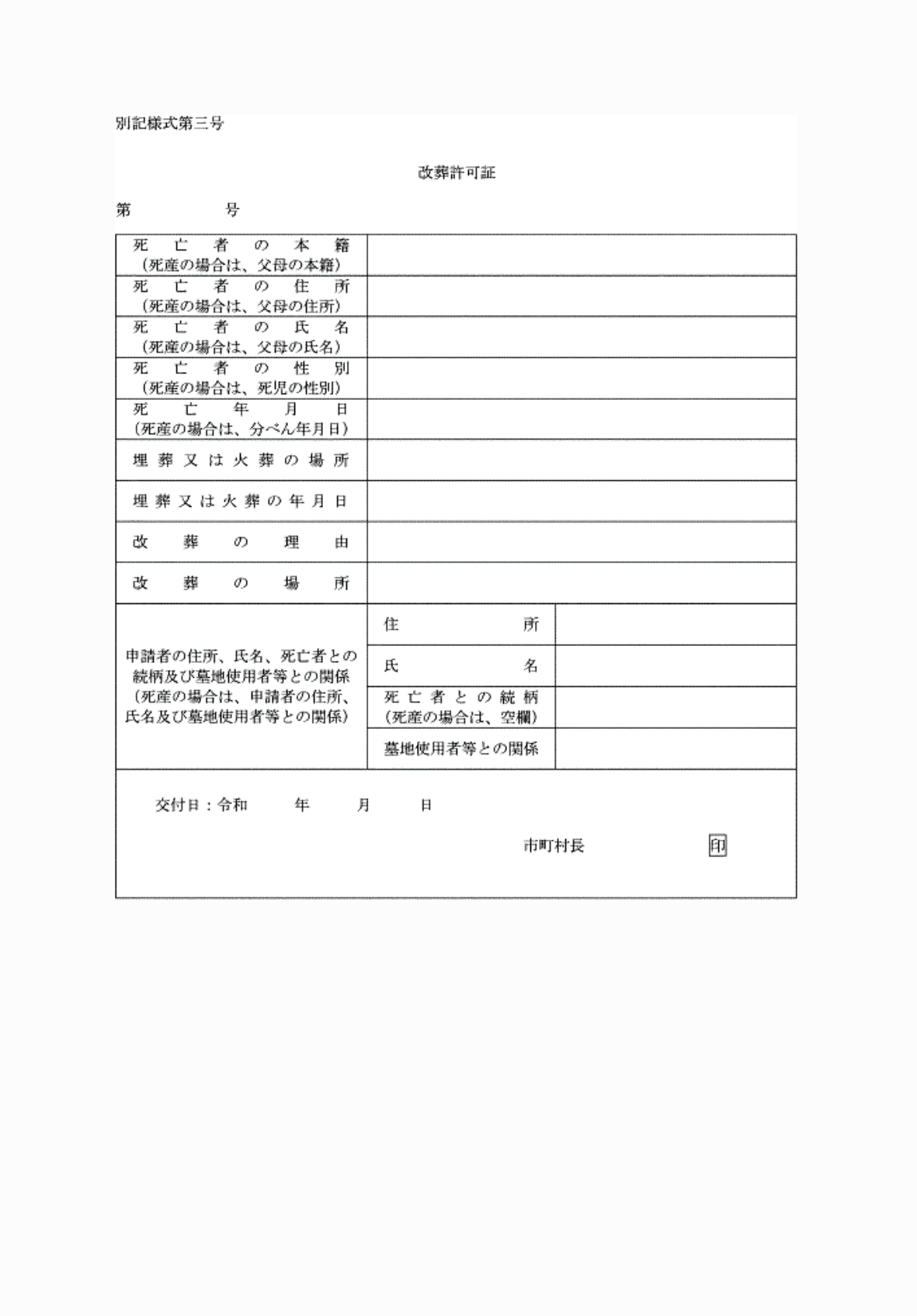 2FH00000074940.png