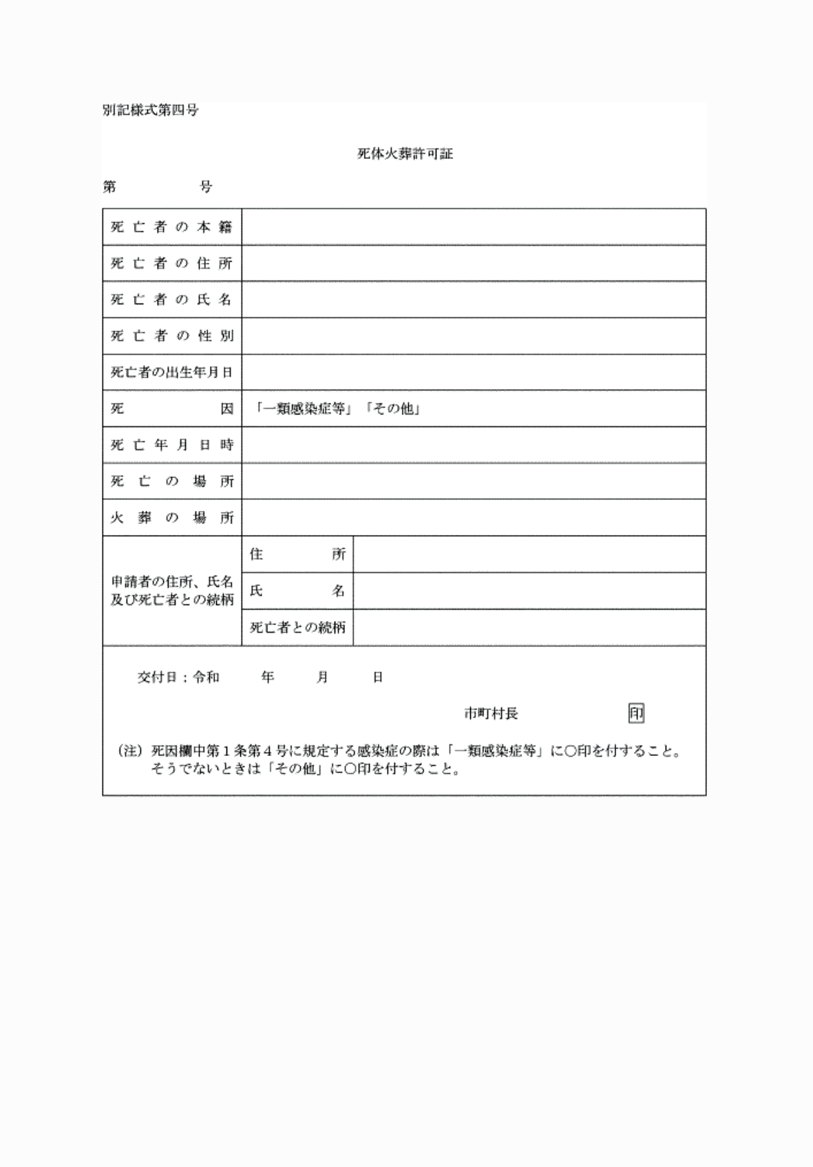 2FH00000074941.png
