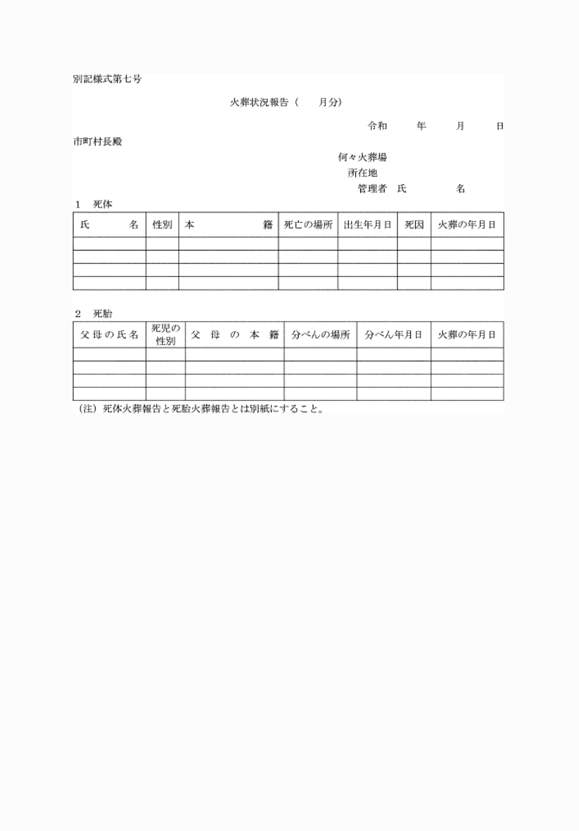 2FH00000074944.png