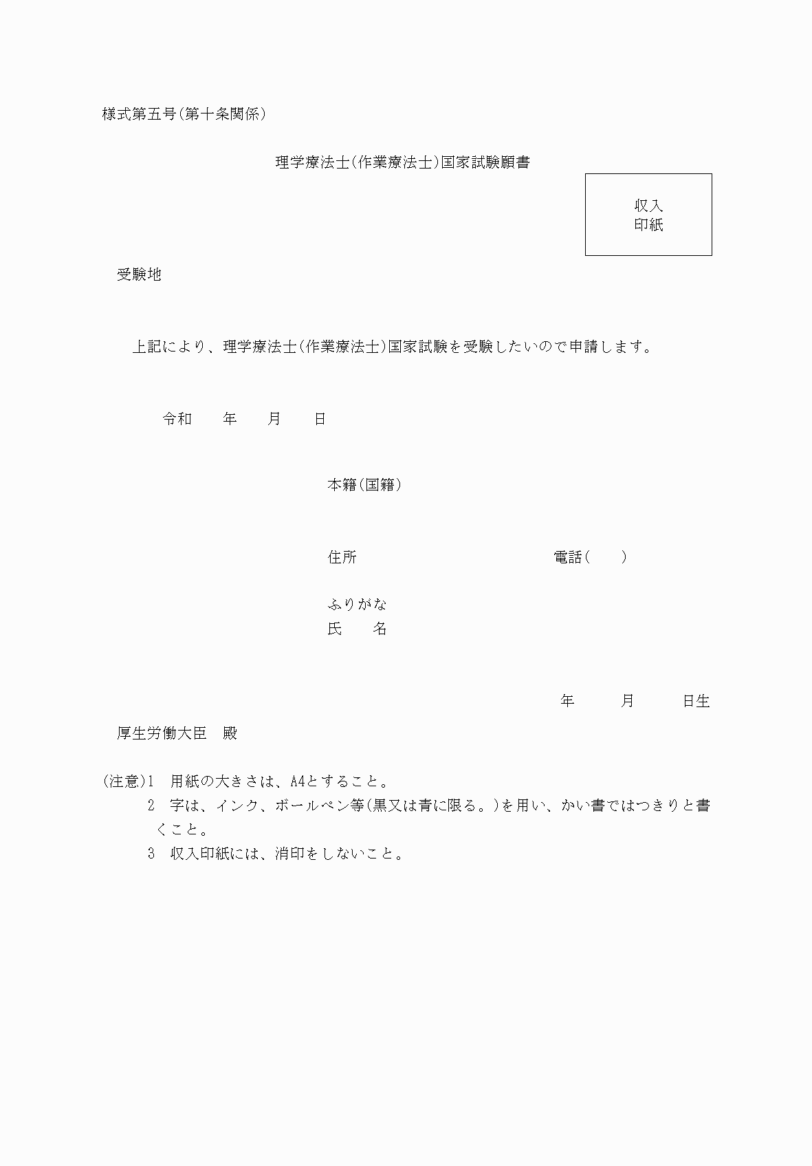 2FH00000037980.png