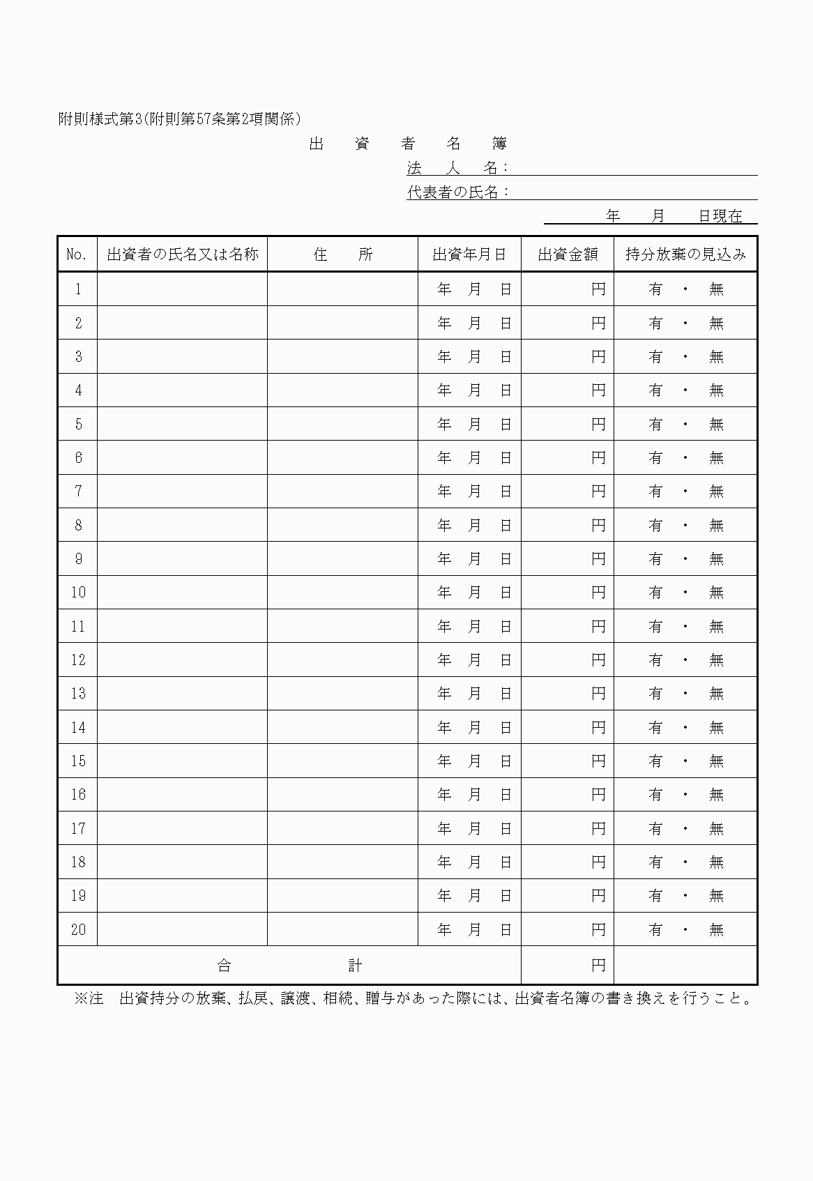 2FH00000008812.png