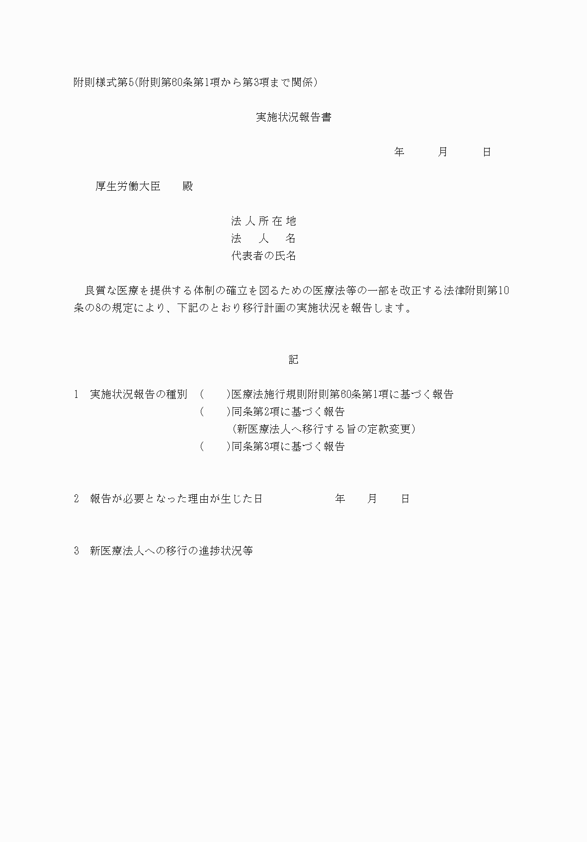 2FH00000037165.png