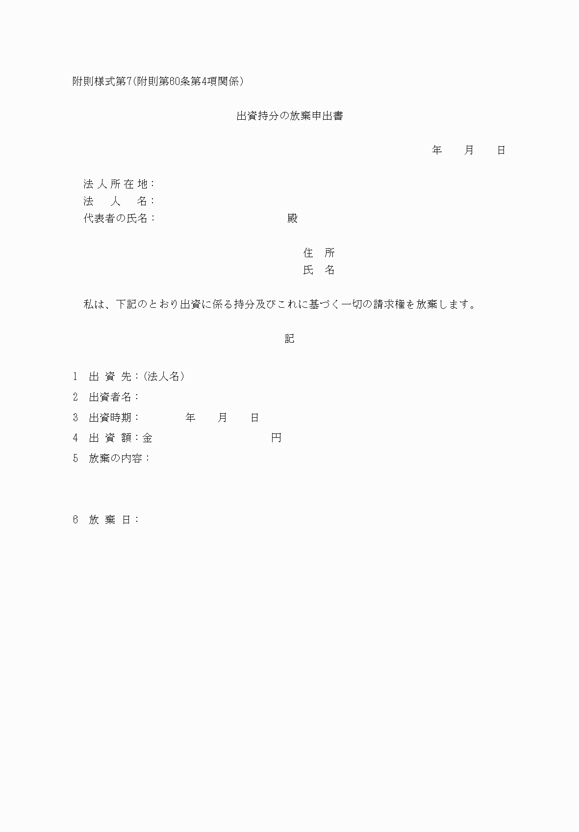 2FH00000037166.png