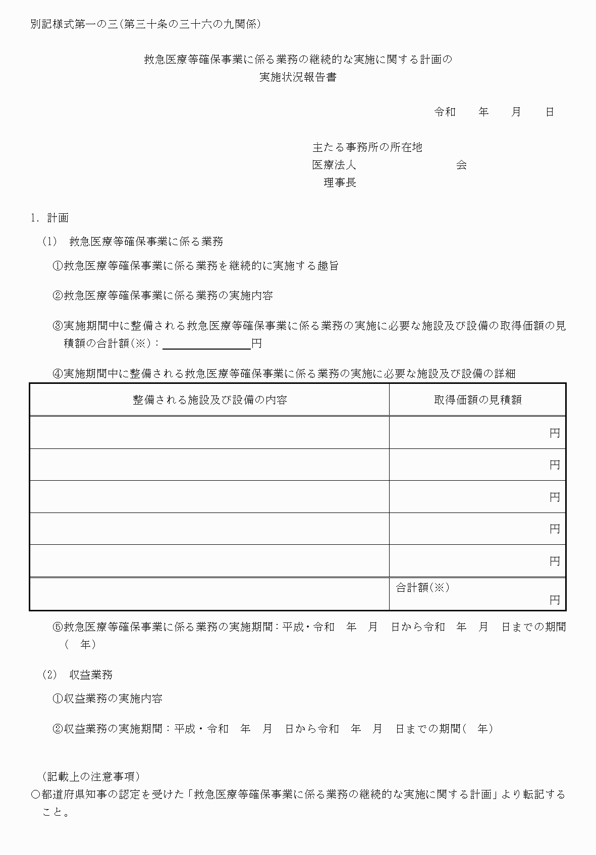 2FH00000037169-1.png