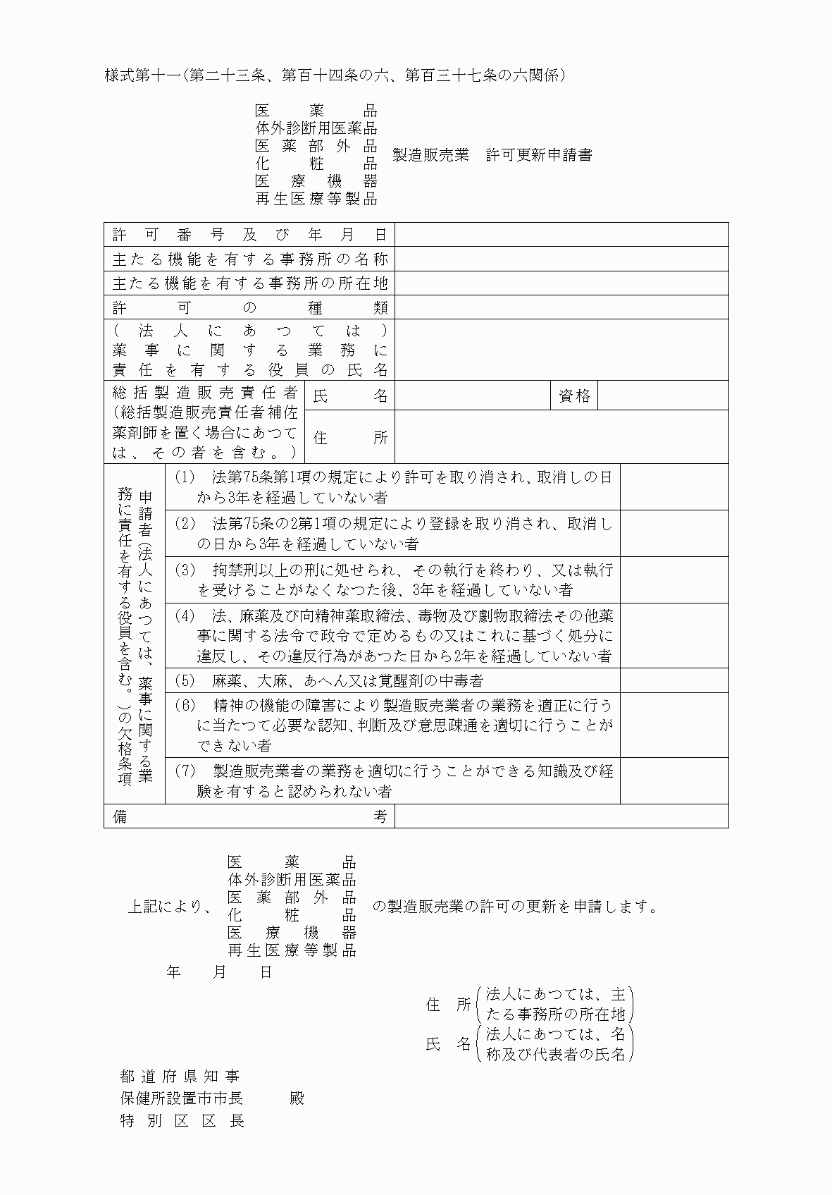 2FH00000078499-1.png