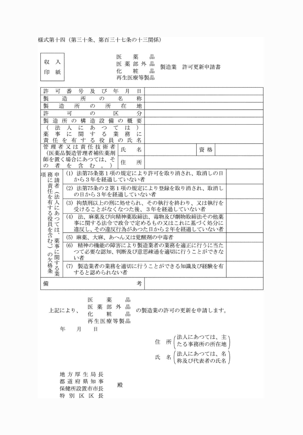 2FH00000081017-1.png