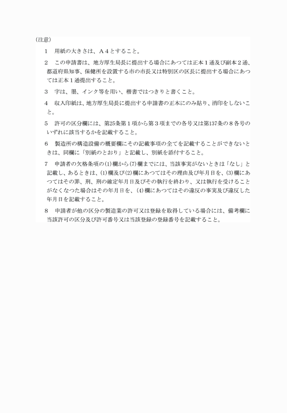 2FH00000081017-2.png